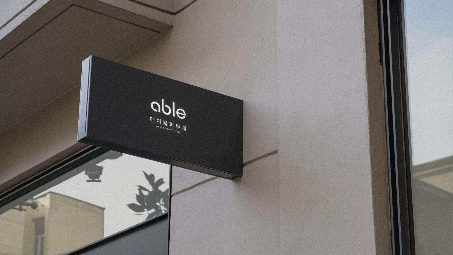 ABLE Dermatology Exterior